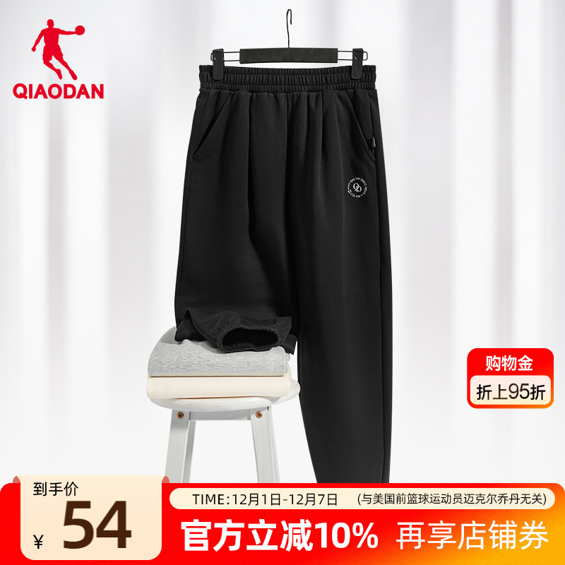 乔丹宽松休闲跑步运动长裤女