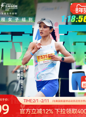 乔丹飞影马拉松半弹短裤男士2026春季新款压缩紧身五分裤跑步裤子