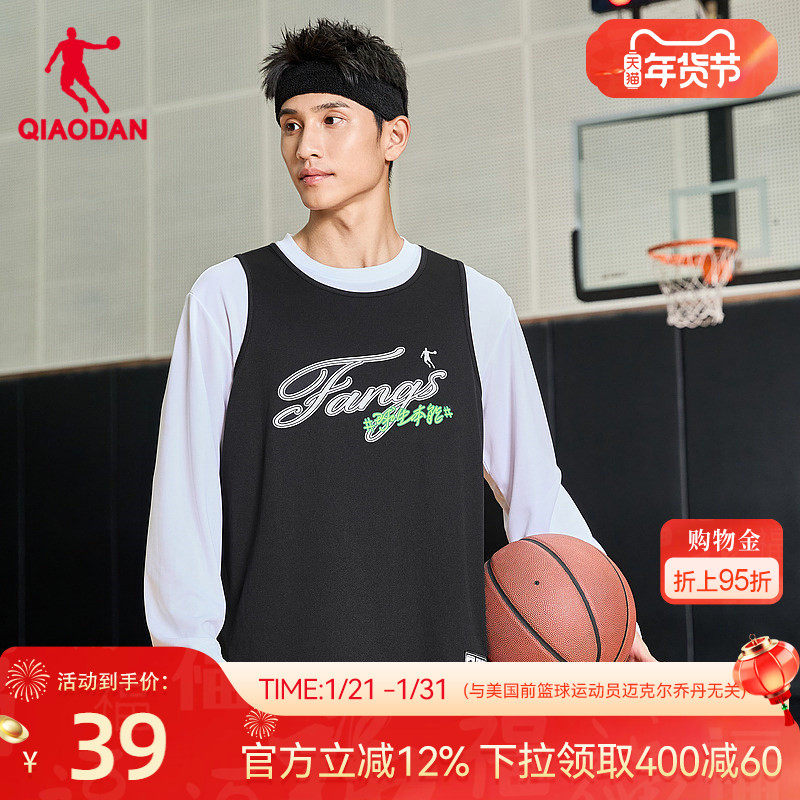 中国乔丹毒牙运动背心男2026新款男士透气潮流印花篮球无袖T恤男,运动服/休闲服装,运动背心,淘宝优惠券,粉丝福利购,淘宝优惠卷