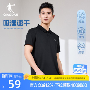 新款 乔丹速干短袖 2026夏季 男士 运动健身透气翻领短t男上衣 Polo衫