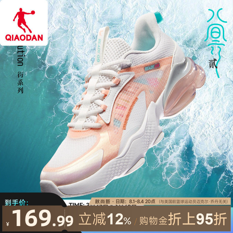 乔丹透气运动鞋跑步鞋女鞋2026夏季新款气垫鞋减震回弹健身慢跑鞋