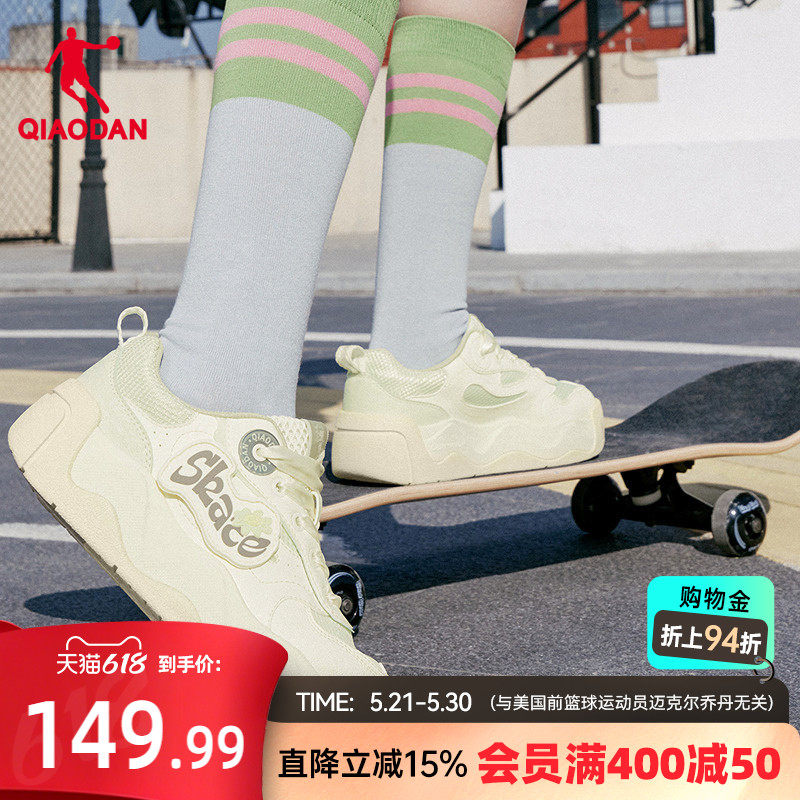 蛋糕鞋|乔丹商场同款2026年春季新品女板鞋厚底增高滑板鞋休闲鞋