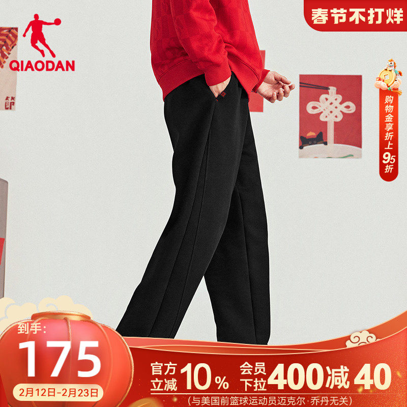 乔丹马上有钱马年限定新年款针织长裤男生2026新款商场同款宽松