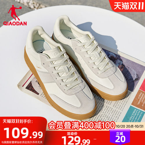 乔丹经典德训鞋百搭白色T头鞋男