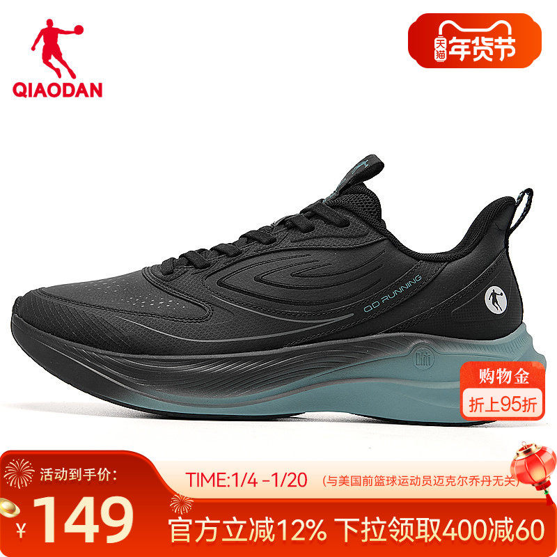 乔丹运动鞋男鞋秋冬网面透气跑步鞋减震轻便防滑跑鞋官方正品黑色
