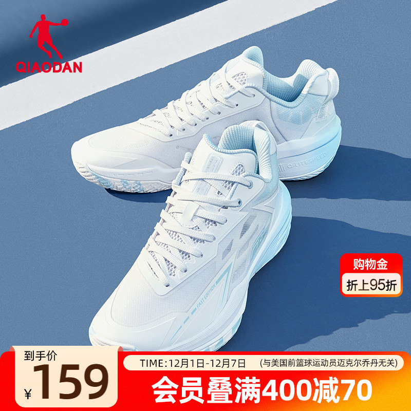 乔丹官方篮球鞋男夏季新款