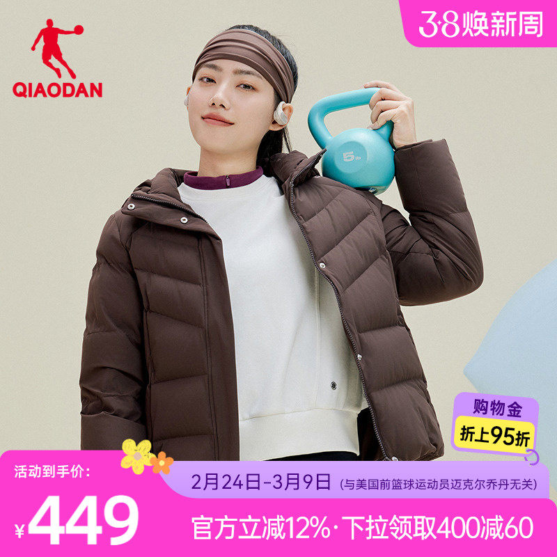 聚热羽绒3.0|乔丹羽绒服女2025冬季新款商场同款保暖防寒防风外套