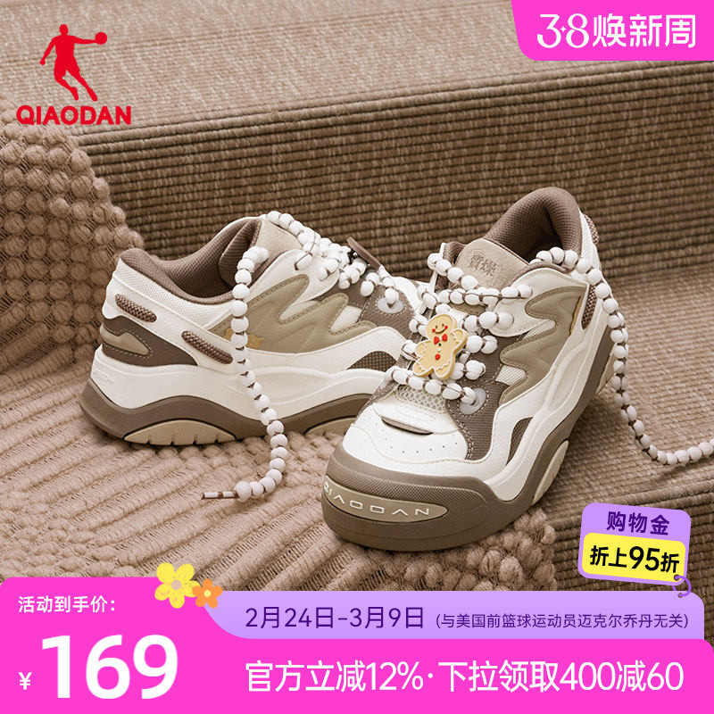 乔丹新款姜饼人面包鞋女款春季保暖增高革面板鞋贝壳头厚底休闲鞋