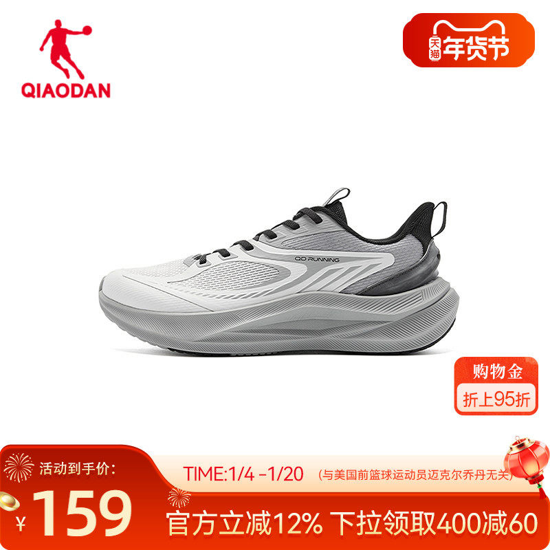 乔丹运动鞋男鞋春季透气减震轻便软底舒适跑步鞋男跑鞋官方正品