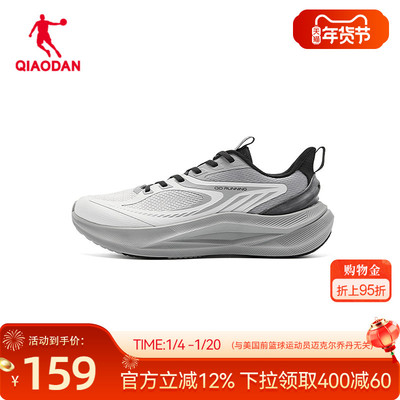 乔丹运动鞋男鞋春季透气减震轻便软底舒适跑步鞋男跑鞋官方正品