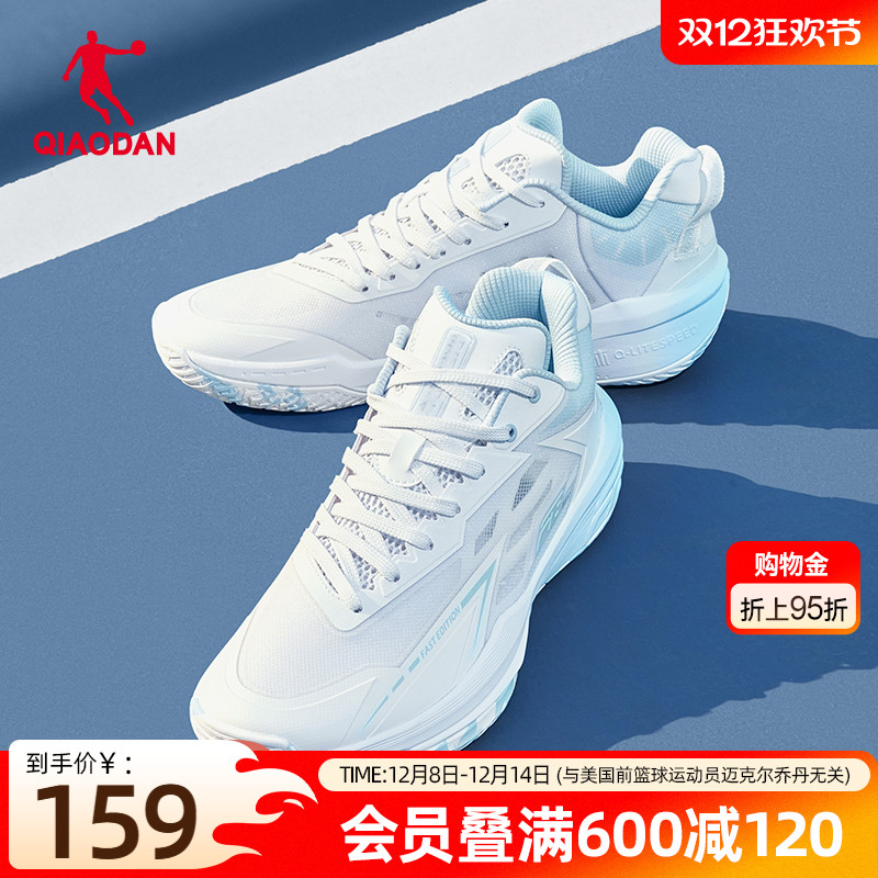 乔丹官方篮球鞋男夏季新款