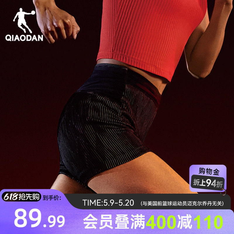 【李美珍同款】乔丹PB5.0专业马拉松跑步压缩裤紧身女子半弹短裤