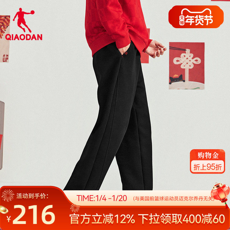 乔丹马上有钱马年限定新年款针织长裤男生2026新款商场同款宽松