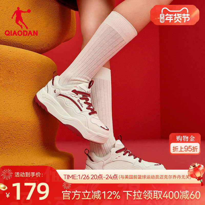 乔丹女款红色本命年运动板鞋厚底鞋增高春季新款学生男新年休闲鞋,运动鞋new,板鞋,淘宝优惠券,粉丝福利购,淘宝优惠卷