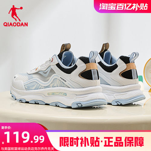 乔丹网面透气休闲鞋男运动鞋