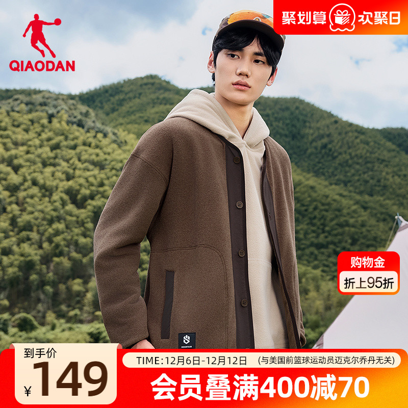 乔丹抓绒衣开衫男士新款