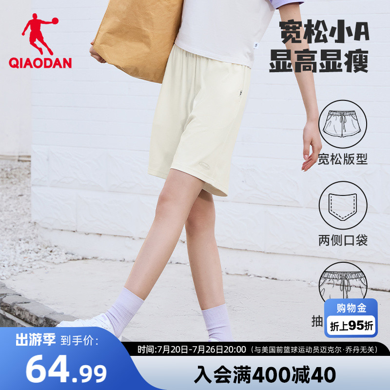 乔丹运动短裤女2026夏季新款女士潮流宽松休闲透气针织五分裤子