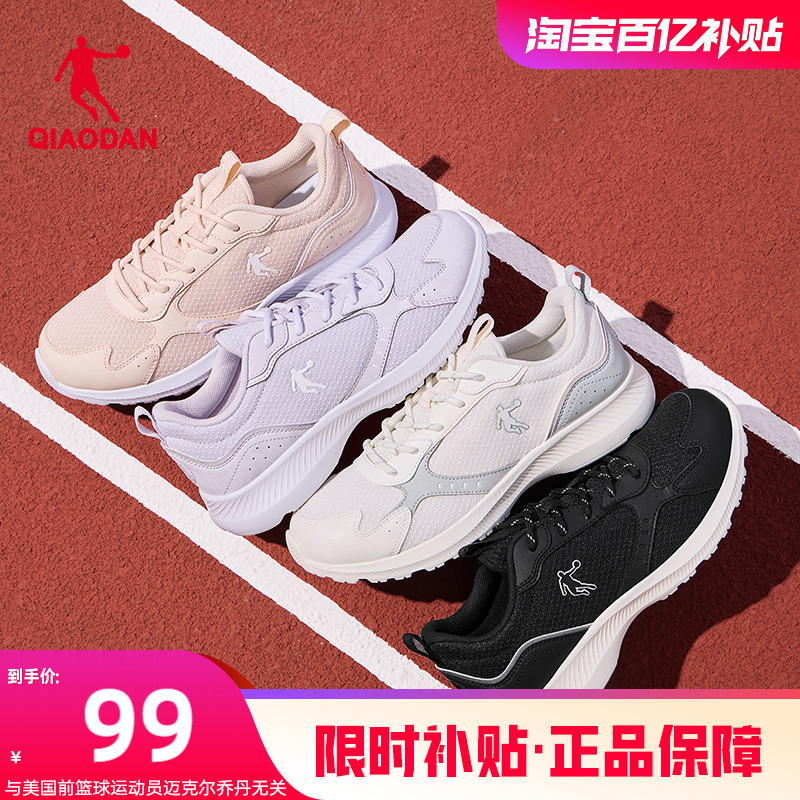 乔丹运动鞋女鞋夏季超轻薄透气