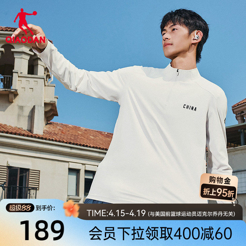 乔丹长袖T恤衫男士2026春季新款商场同款简约百搭通勤半拉链上衣