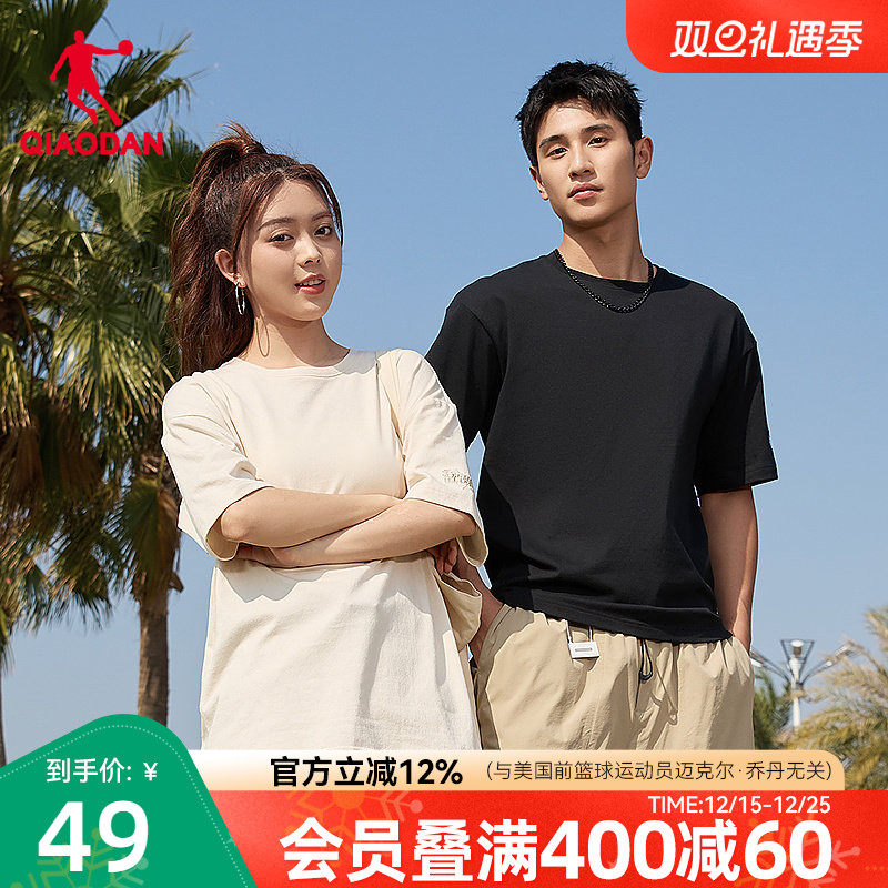 乔丹针织短袖T恤衫男女2025夏季新款情侣纯色轻薄透气宽松休闲短