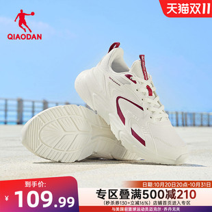 乔丹红色跑步鞋运动鞋女款雨天通勤防水跑鞋减震轻便休闲鞋防滑