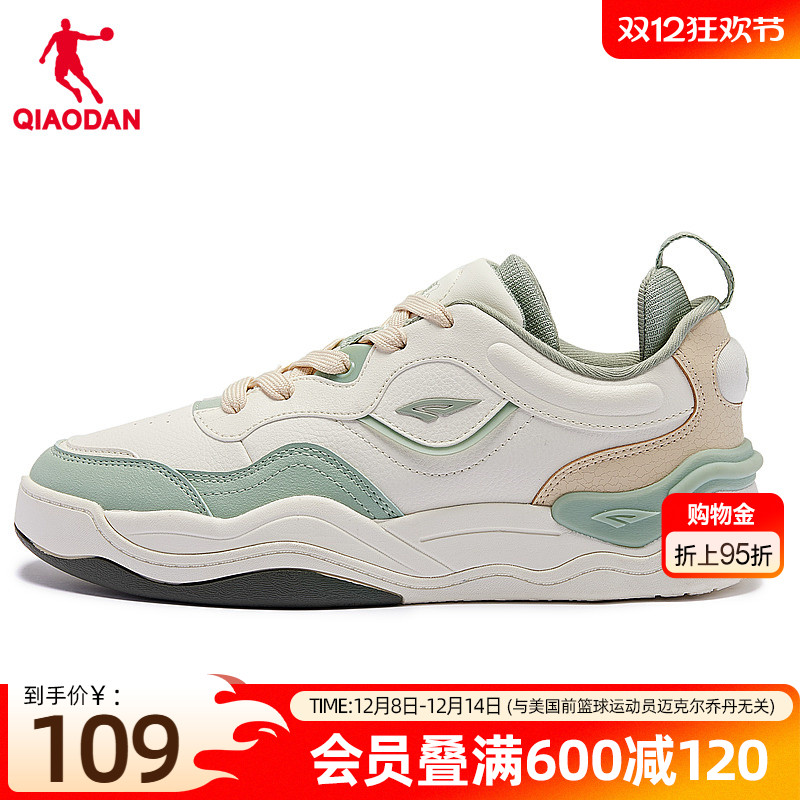 乔丹板鞋女鞋2025冬季新款鞋子复古潮流百搭皮面运动鞋休闲鞋