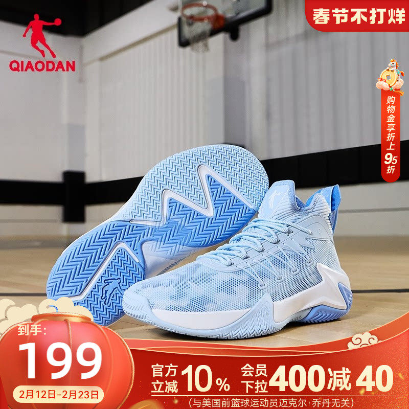 乔丹透气篮球鞋男款2026春季新品轻便网面运动鞋耐磨实战蓝色球鞋