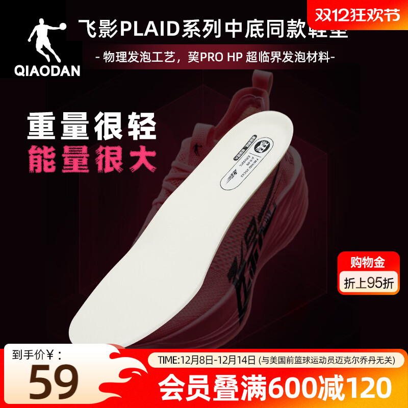 ۻ㣺йǵӰPLAID1.5רҵ˶ЬProHP¿͸ĥ 250Ԫ5(50Ԫ/)