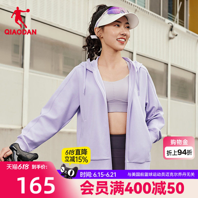 乔丹柔肤带帽开衫外套女2026夏季新款宽松针织兰精天丝环保正品