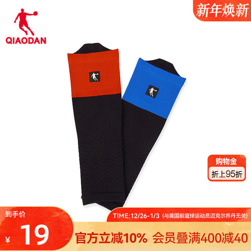 中国乔丹男女篮球运动护小腿