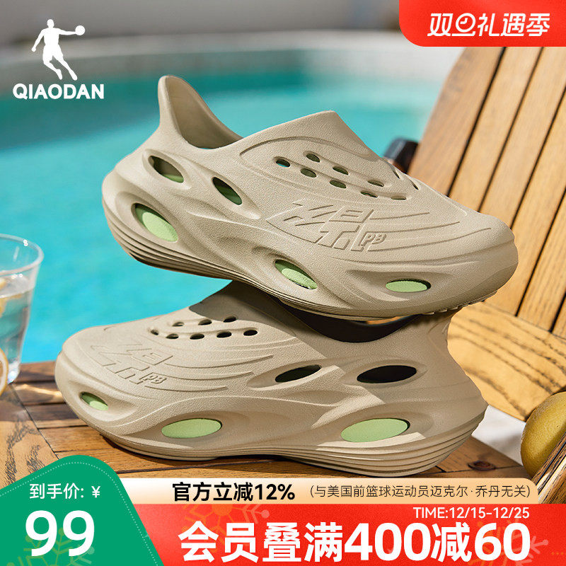 乔丹飞影洞洞鞋男2025夏季新款防滑透气软底凉鞋户外运动鞋子男鞋
