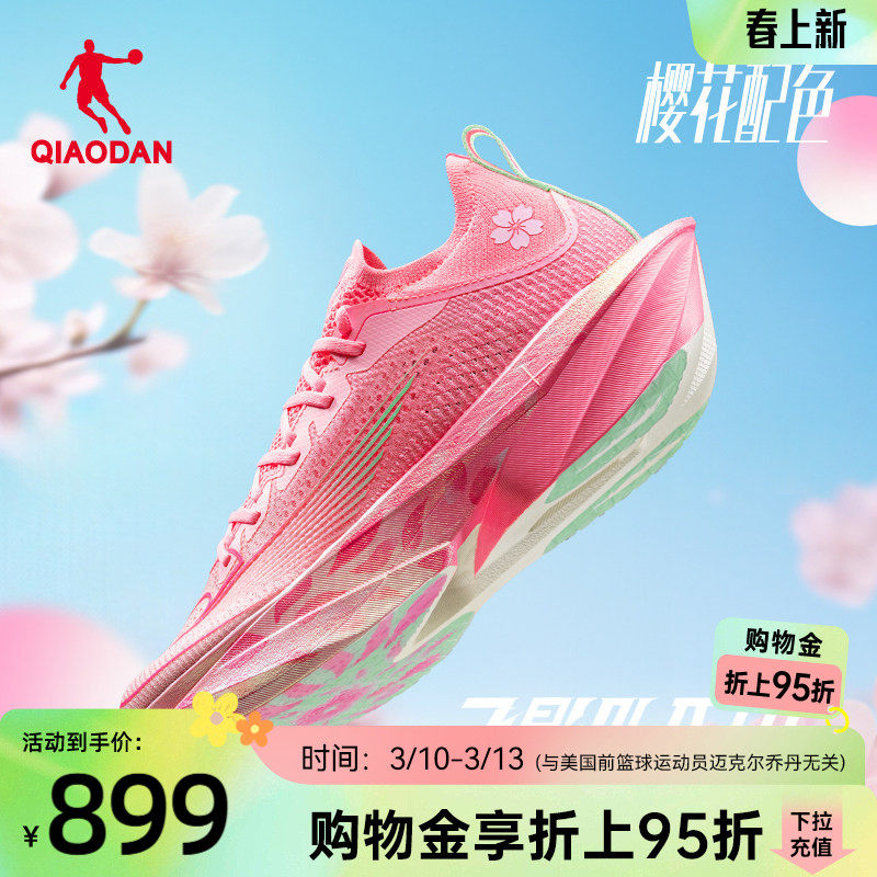 �ǵ���ӰPlaid2.0ح�콢�����ɾ��ٱ���ȫ��̼���ܲ�Ь��Ů�˶�Ь 655.18Ԫ