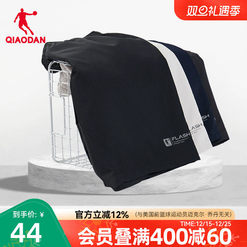 中国乔丹运动短裤男2025夏季新款透气男士裤子跑步透气梭织五分裤