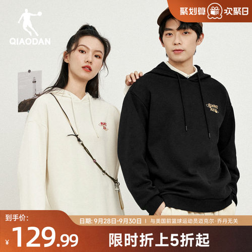 乔丹情侣卫衣男女同款运动休闲
