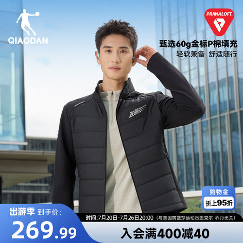 金标P棉|乔丹跑步保暖棉服