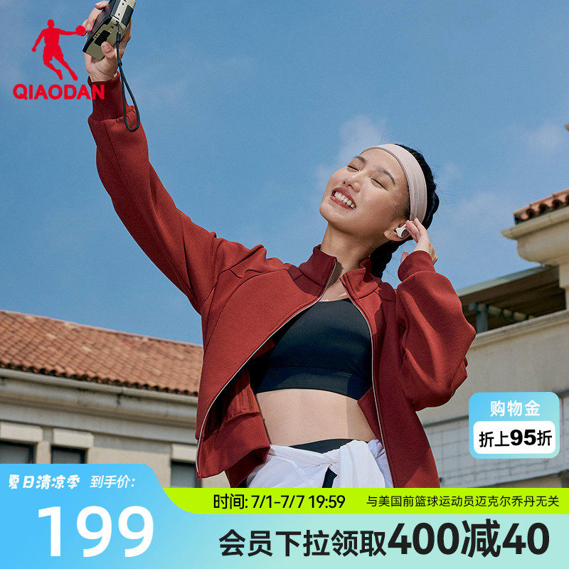乔丹抗菌科技针织开衫女士2026春季新款商场同款防风保暖卫衣外套