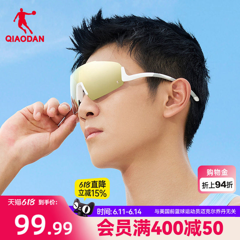 乔丹男女通用运动防护太阳眼镜
