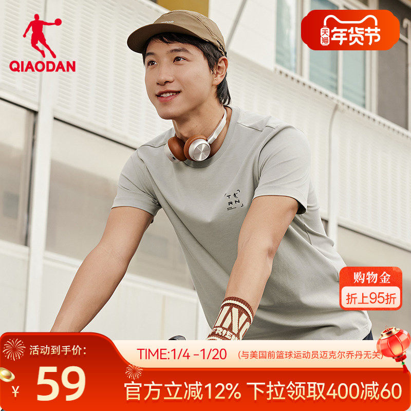 乔丹短袖t恤男士2026春季新款商场同款时尚百搭运动舒适透气上衣,运动服/休闲服装,运动T恤,淘宝优惠券,粉丝福利购,淘宝优惠卷