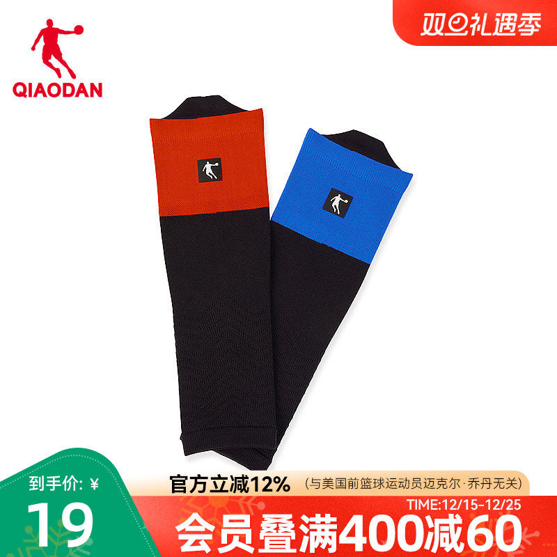 中国乔丹运动篮球护小腿男女夏季新款跑步羽毛球护具装备保护套