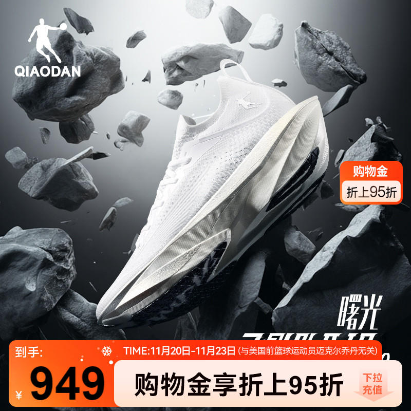 乔丹飞影Plaid2.0旗舰竞速跑步鞋