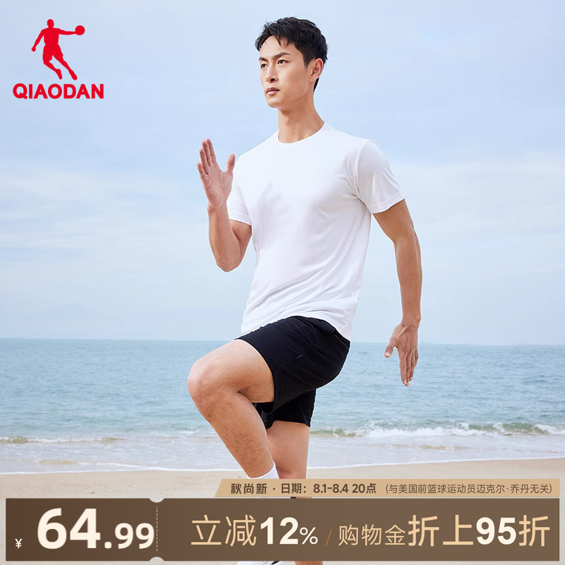 乔丹运动套装男2026夏季新款男士宽松健身跑步速干透气短袖两件套