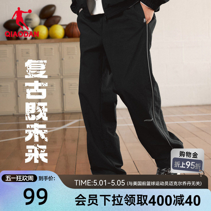 乔丹Y2K千禧美式潮流长裤男士2026新款宽松休闲运动梭织复古裤子