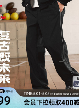 乔丹Y2K千禧美式潮流长裤男士2026新款宽松休闲运动梭织复古裤子