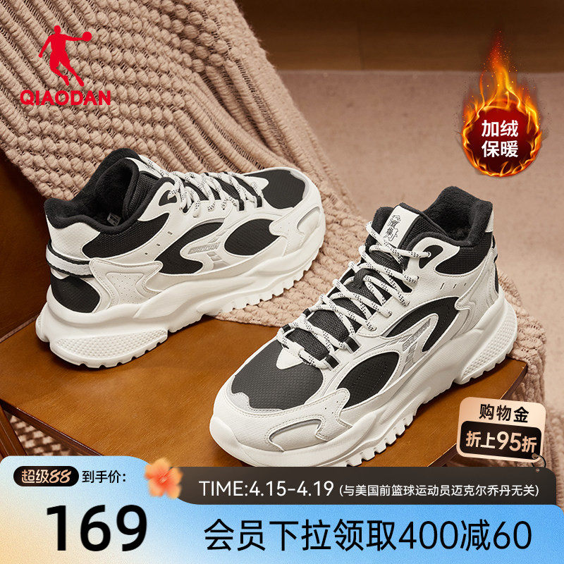 乔丹小千禧高帮加绒保暖棉鞋男休闲鞋2025冬季新款革面防水运动鞋
