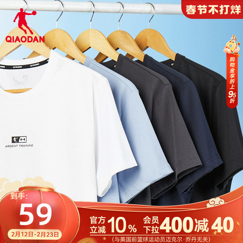 乔丹运动短袖t恤男2026春季新款男士透气短袖上衣百搭休闲T恤衫