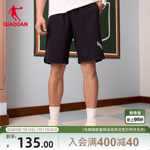 乔丹梭织五分短裤男生宽松