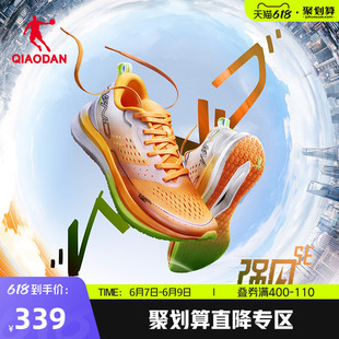 运动鞋🍬,巭turbo减震,中国乔丹强风SE专业马拉松竞速训练跑步鞋🍬,男鞋🍬