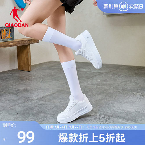 乔丹空军一号板鞋厚底情侣小白鞋