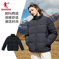 Черный (серая утка)