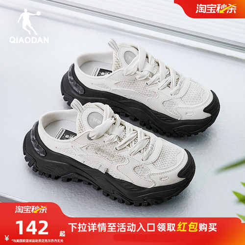 乔丹厚底增高老爹鞋女
